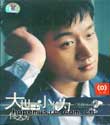 输入时间：2007/6/13 0:46:36